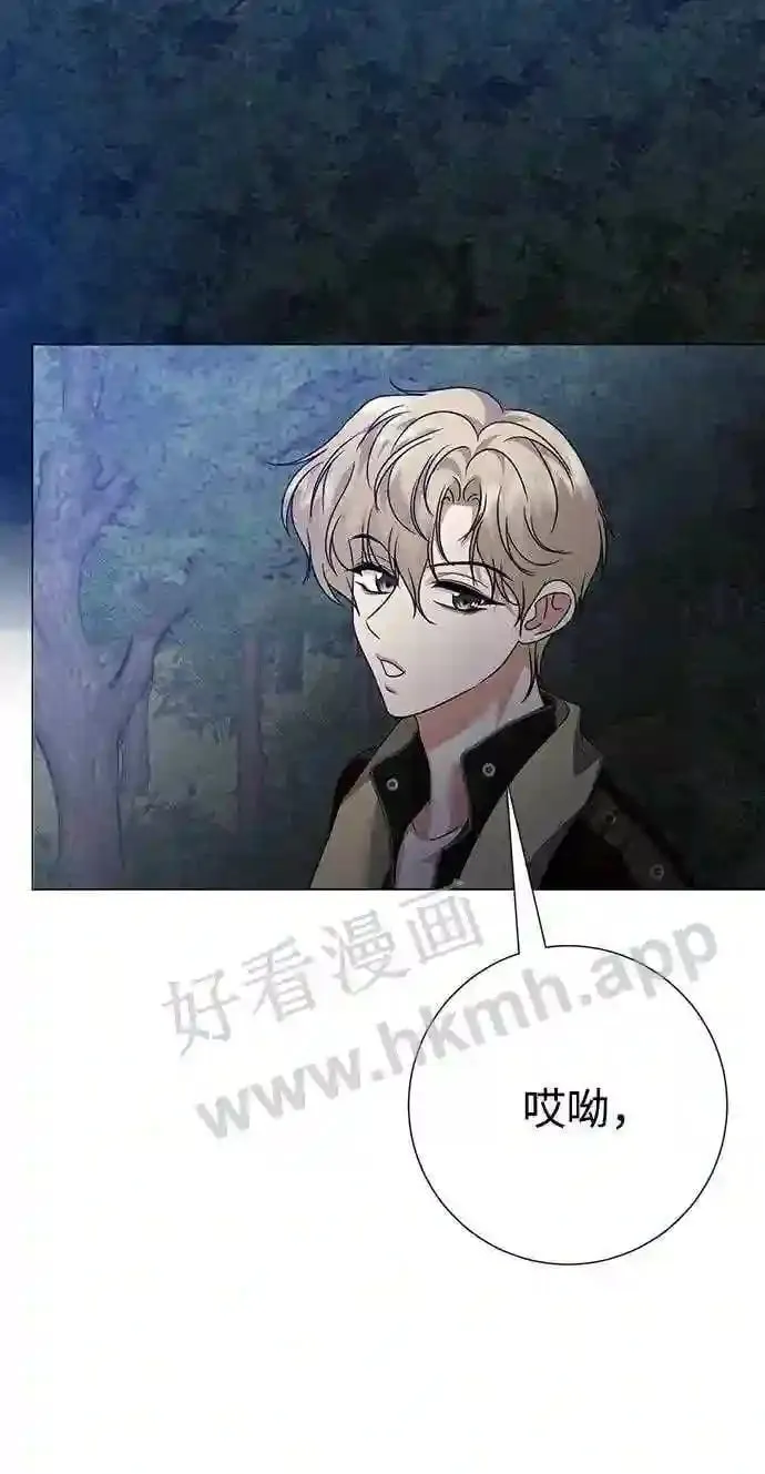 第99话 第4页
