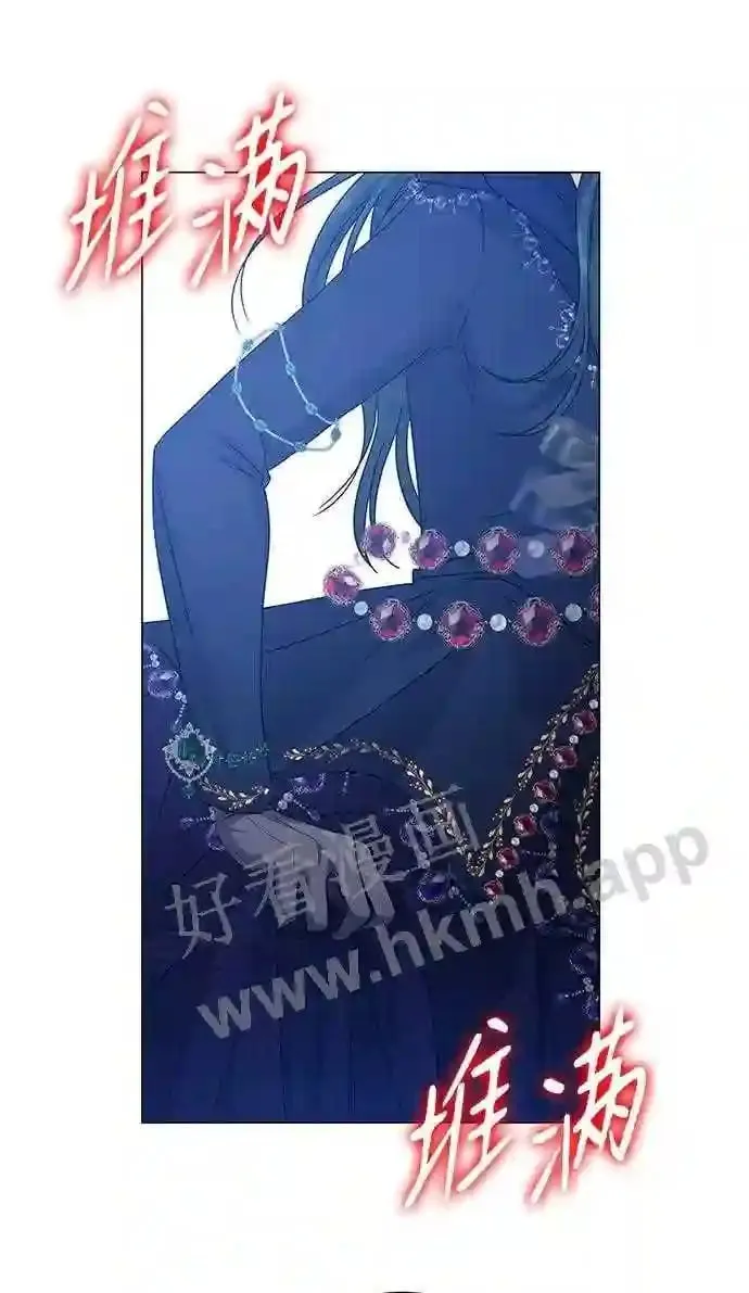 第99话 第5页