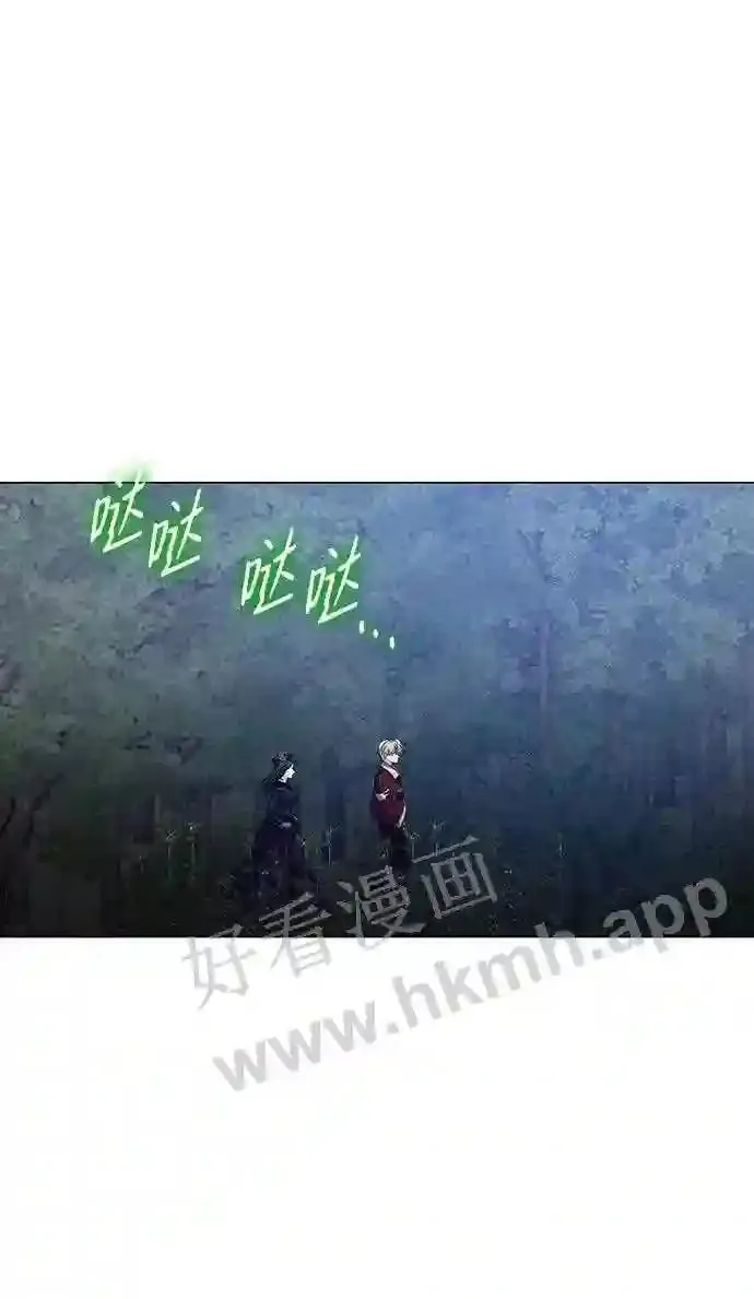 第99话 第10页