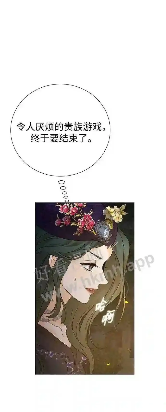 第99话 第12页