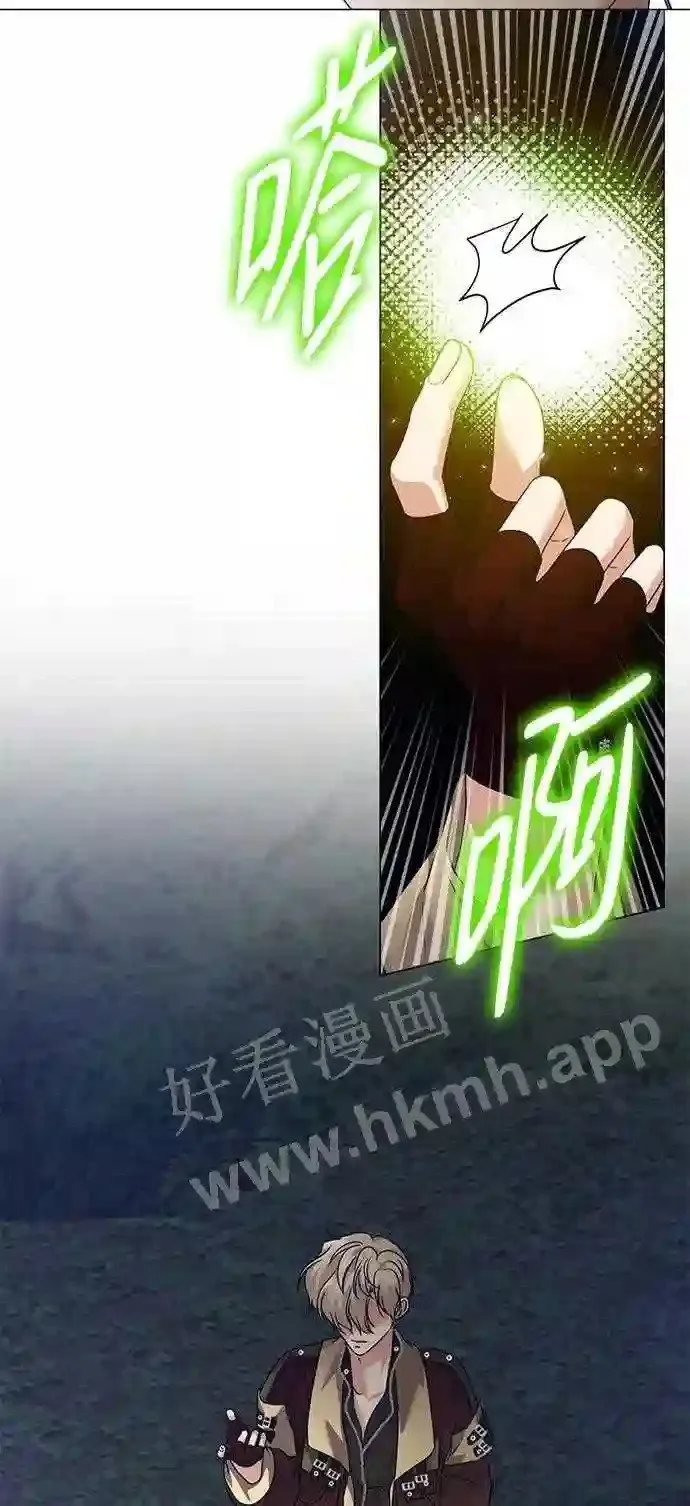 第99话 第14页
