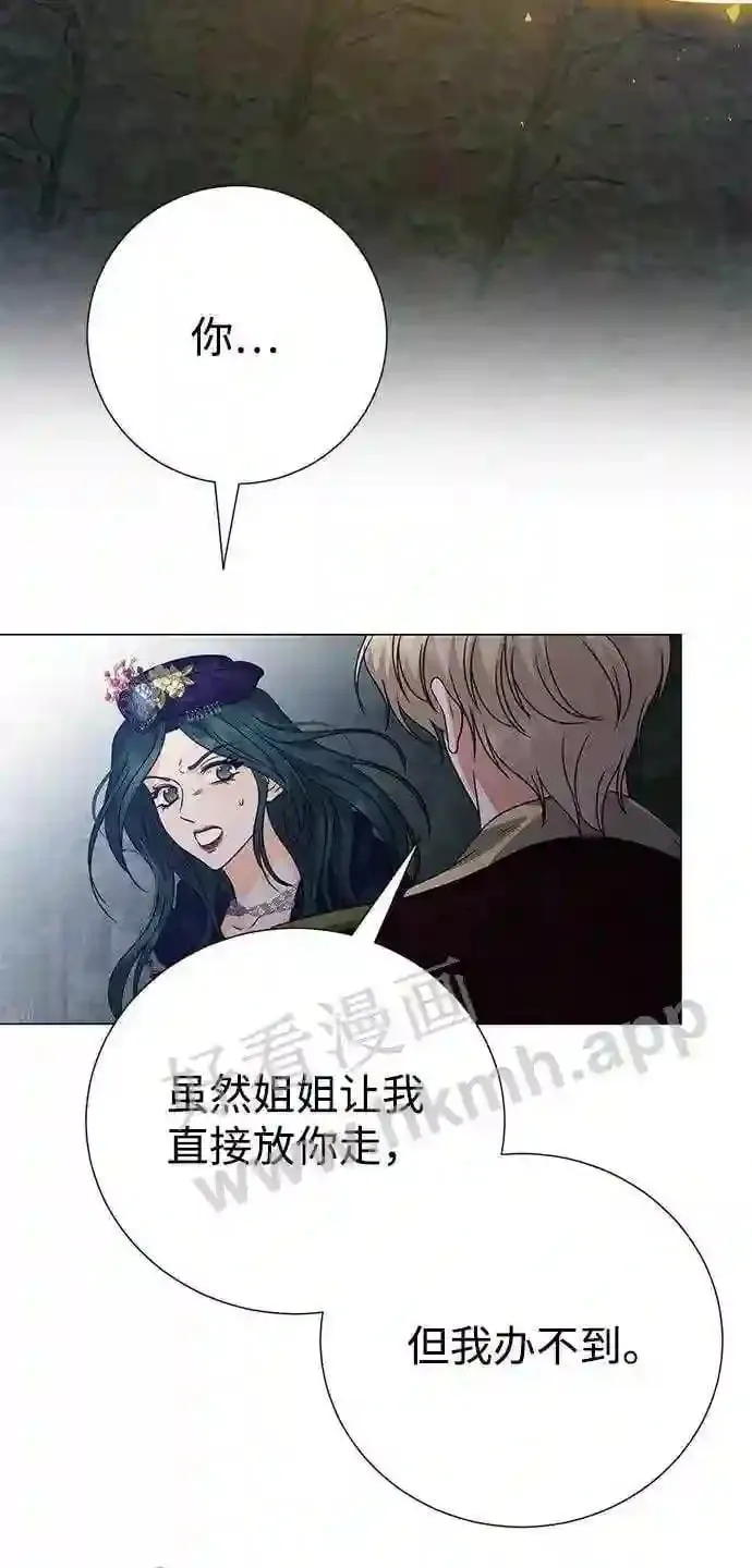 第99话 第16页