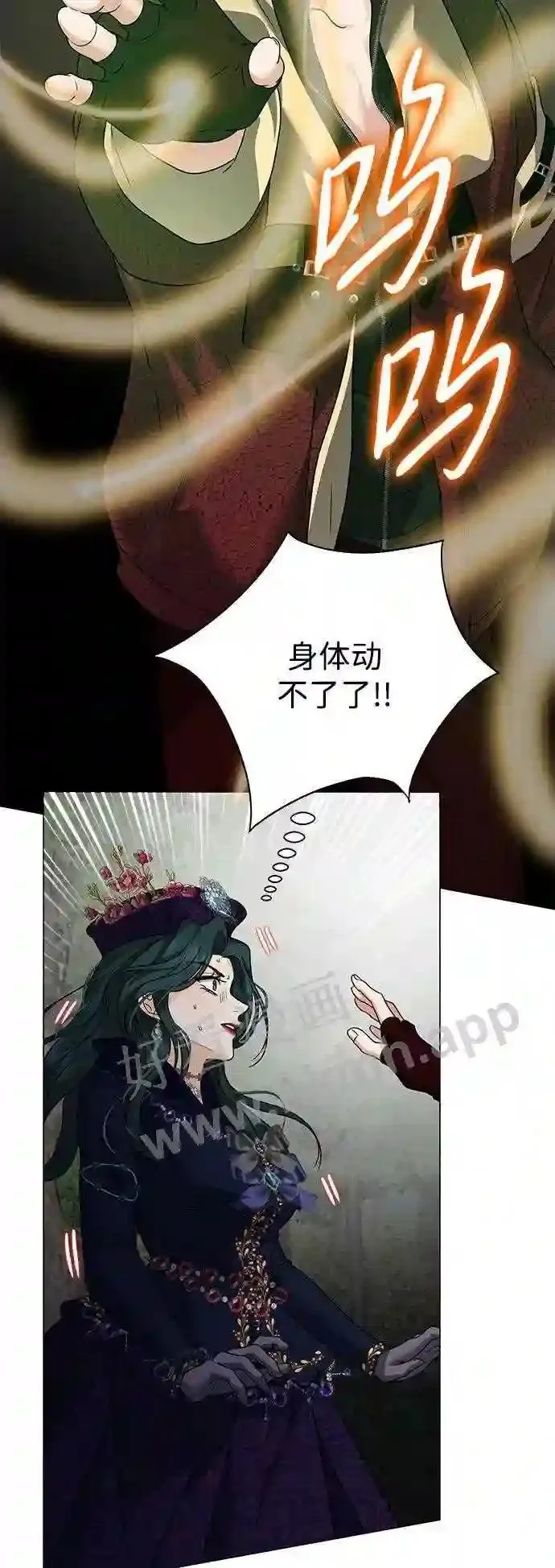 第99话 第19页