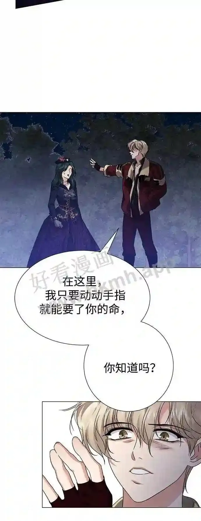 第99话 第20页