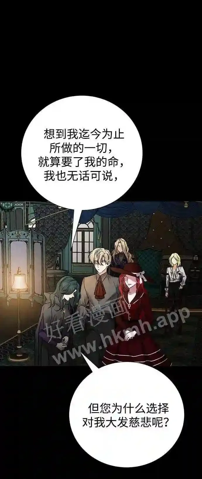 第99话 第24页