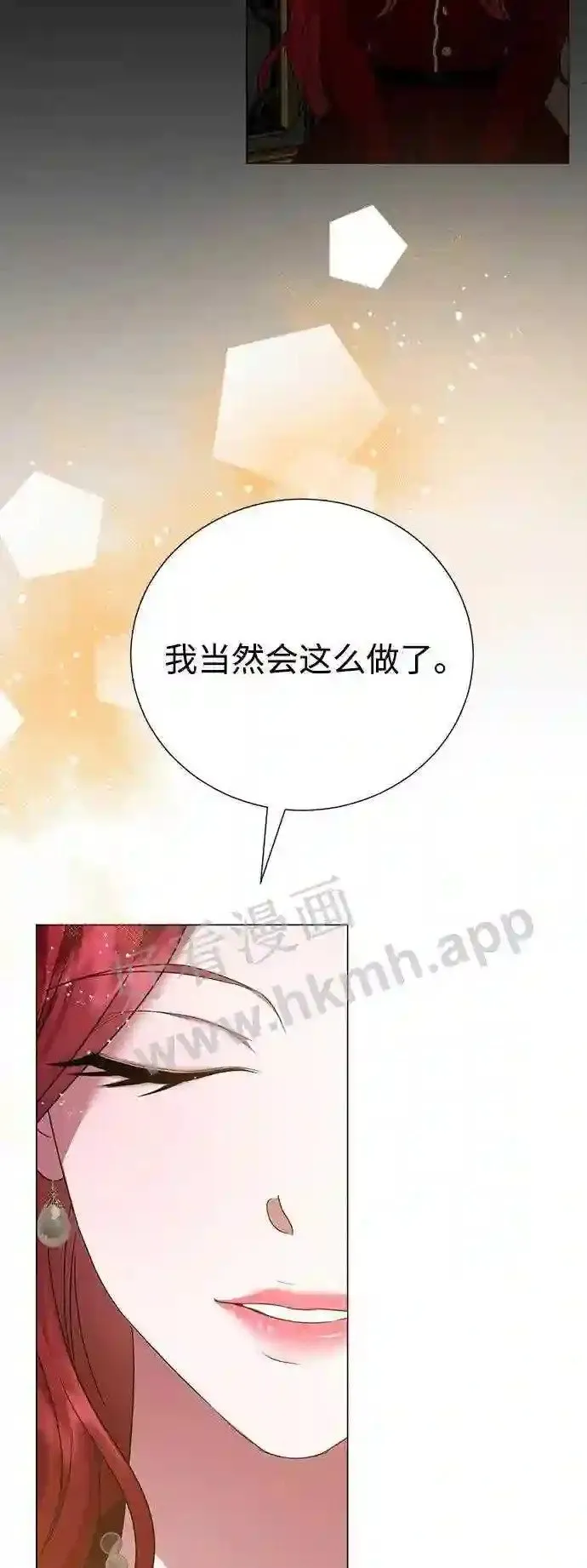 第99话 第26页