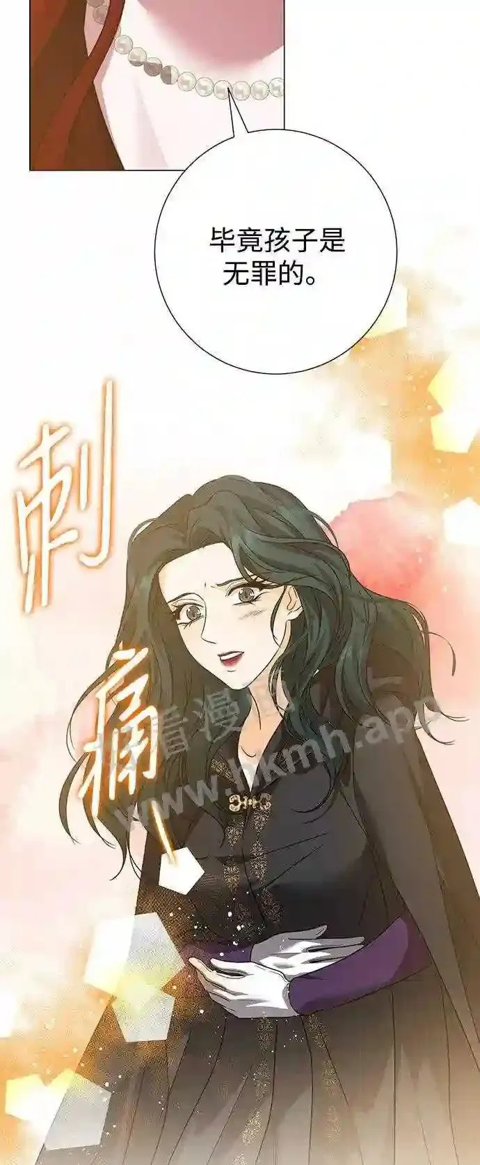 第99话 第27页