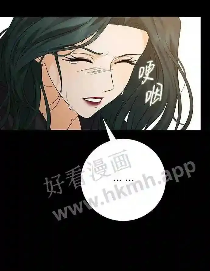 第99话 第29页