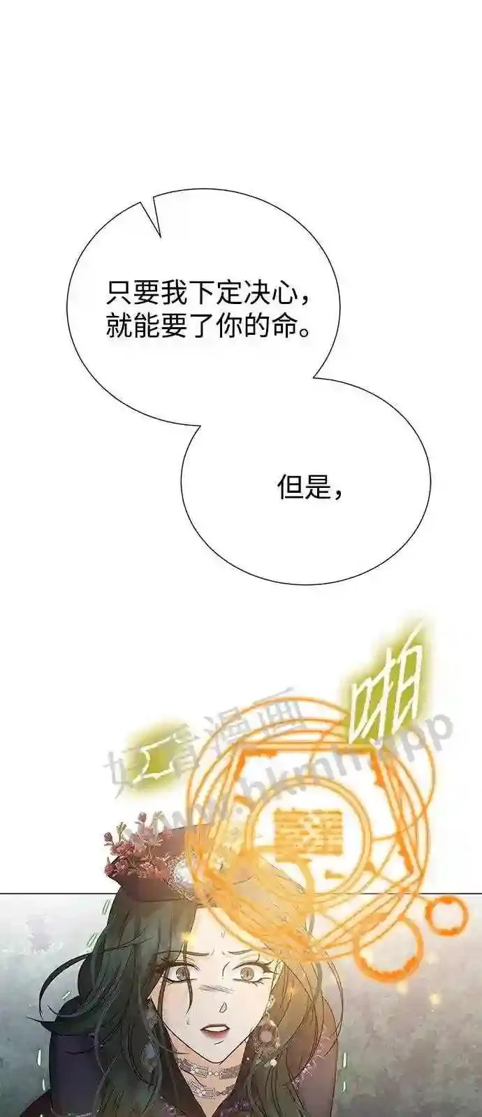 第99话 第33页