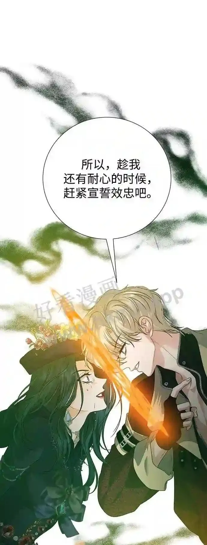 第99话 第36页