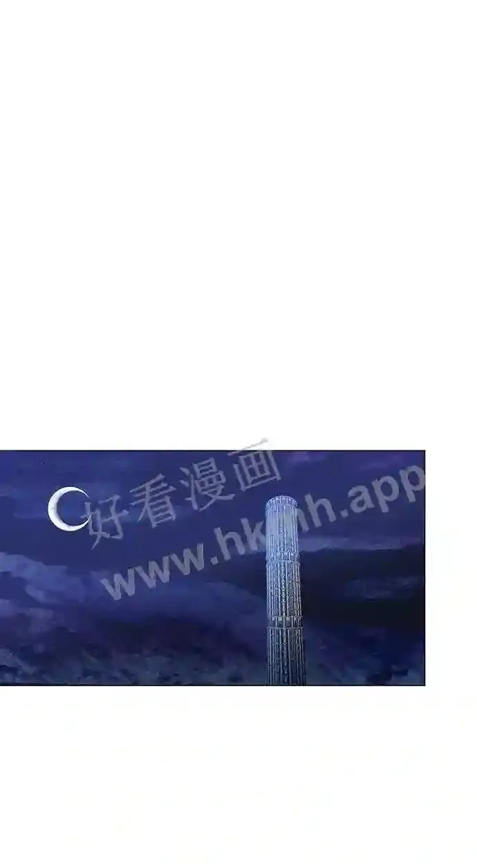 第99话 第39页
