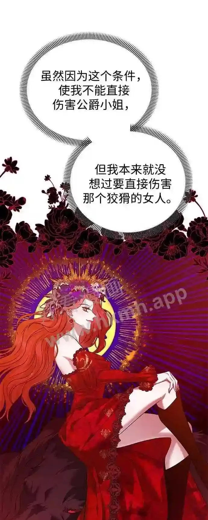 第99话 第47页