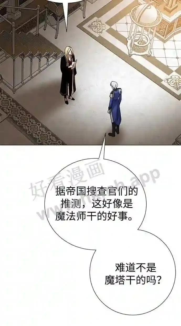 第99话 第49页