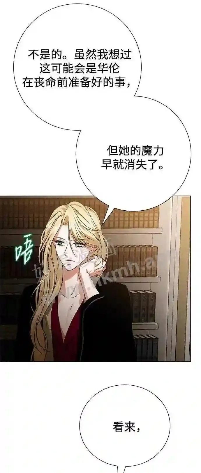 第99话 第50页