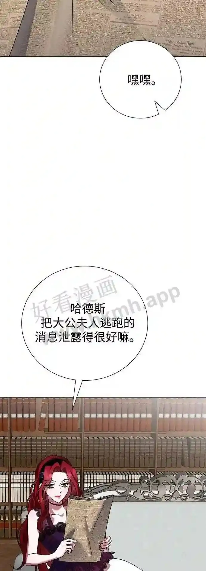 第99话 第54页