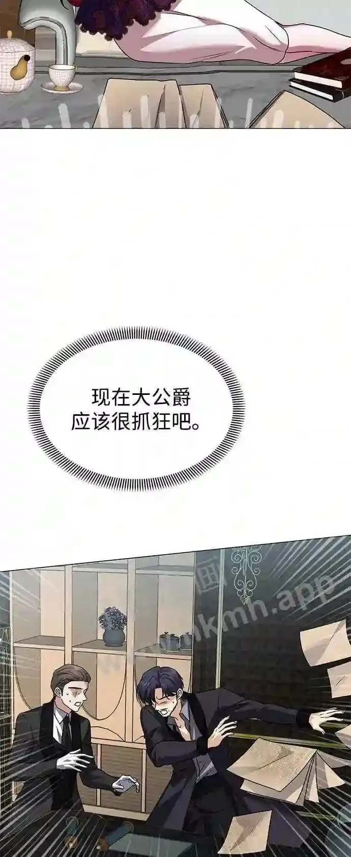第99话 第55页