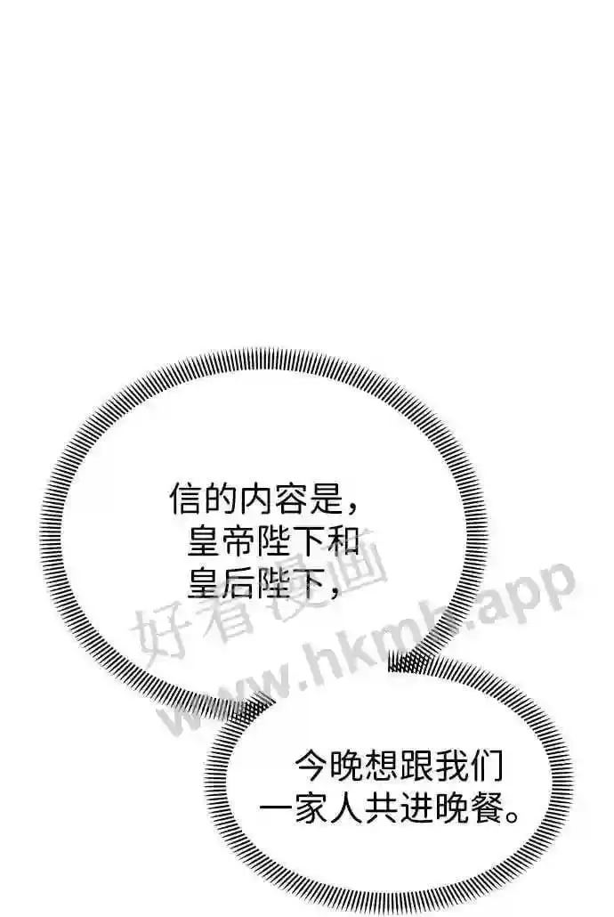 第99话 第62页