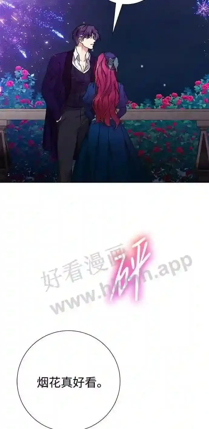第97话 第4页