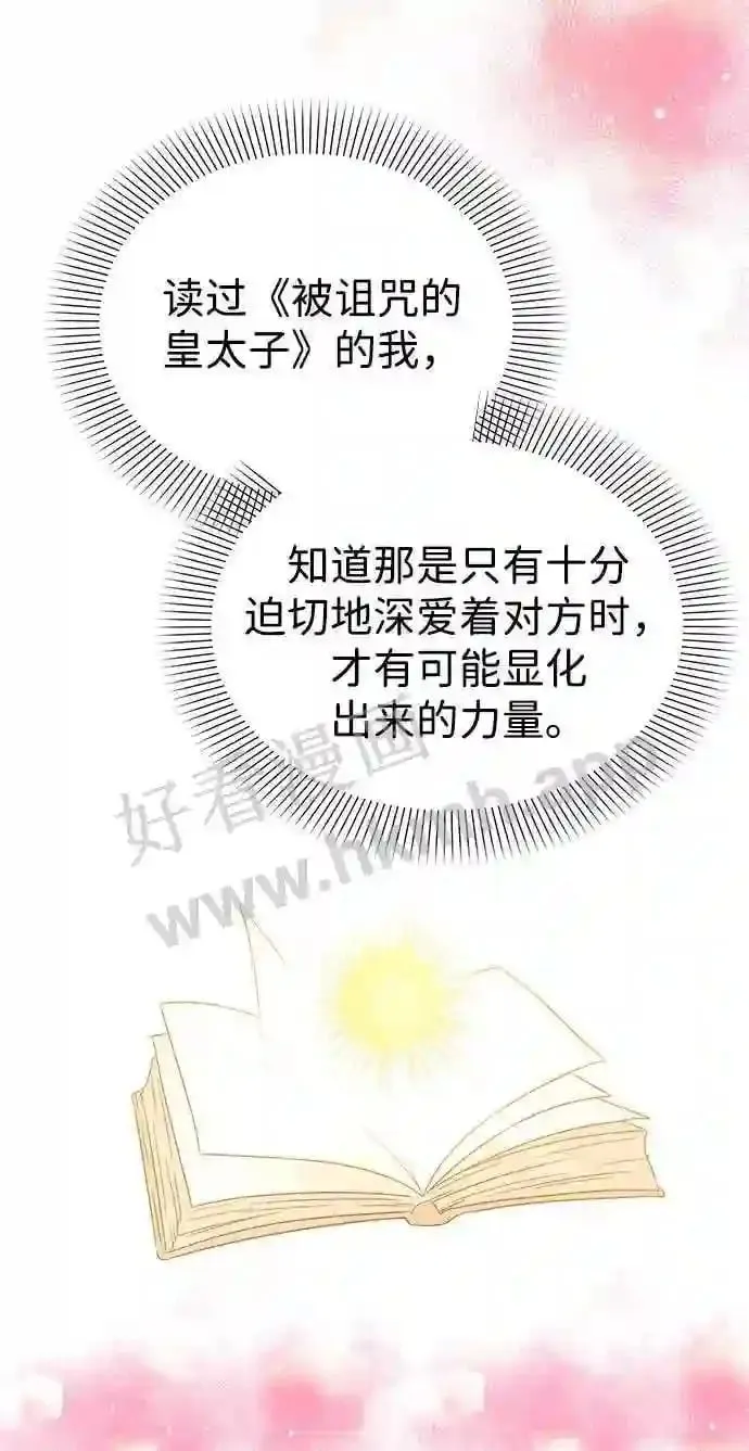 第97话 第11页