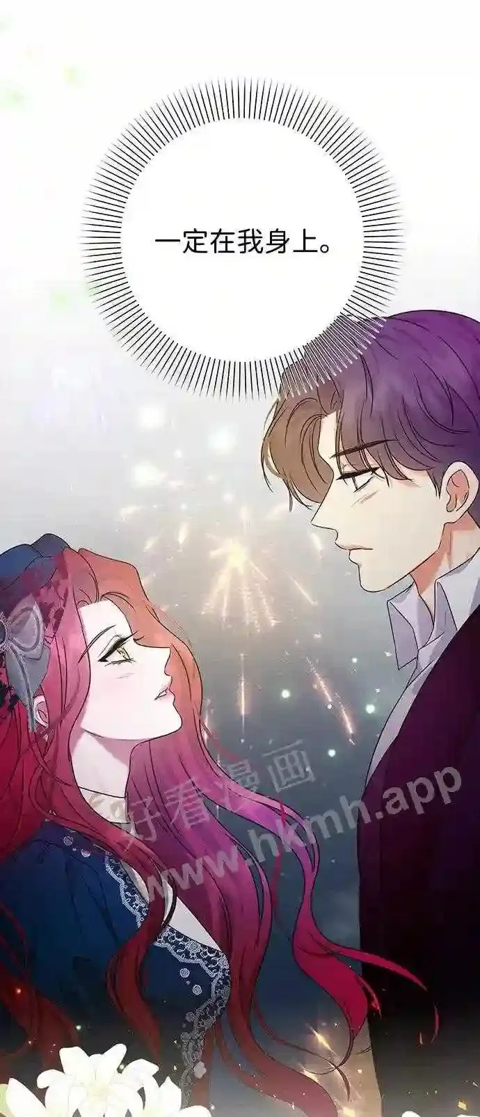 第97话 第14页