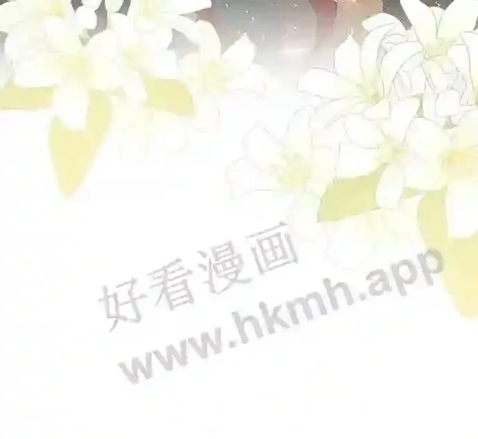 第97话 第15页