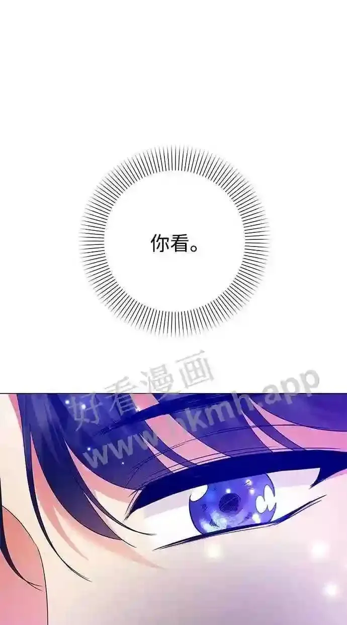 第97话 第17页