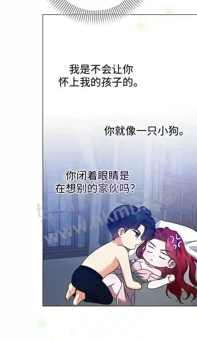 第97话 第21页