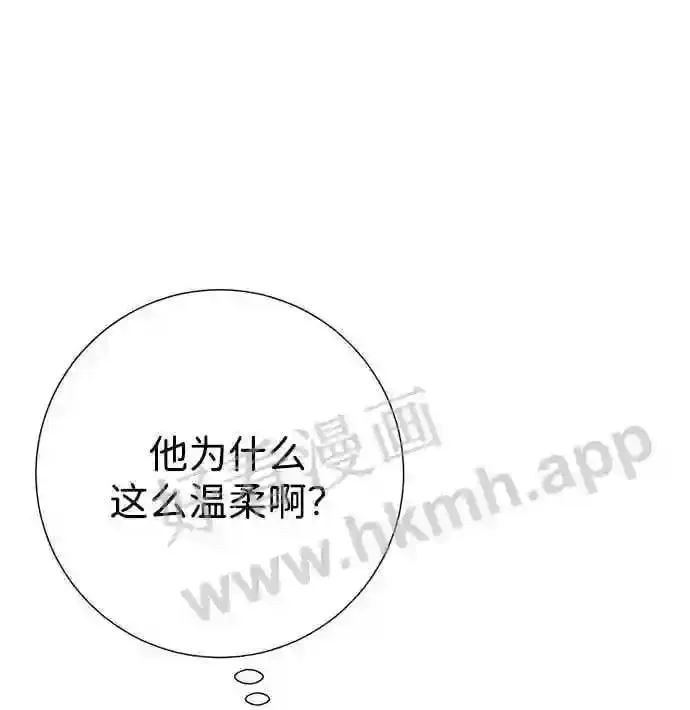 第97话 第27页