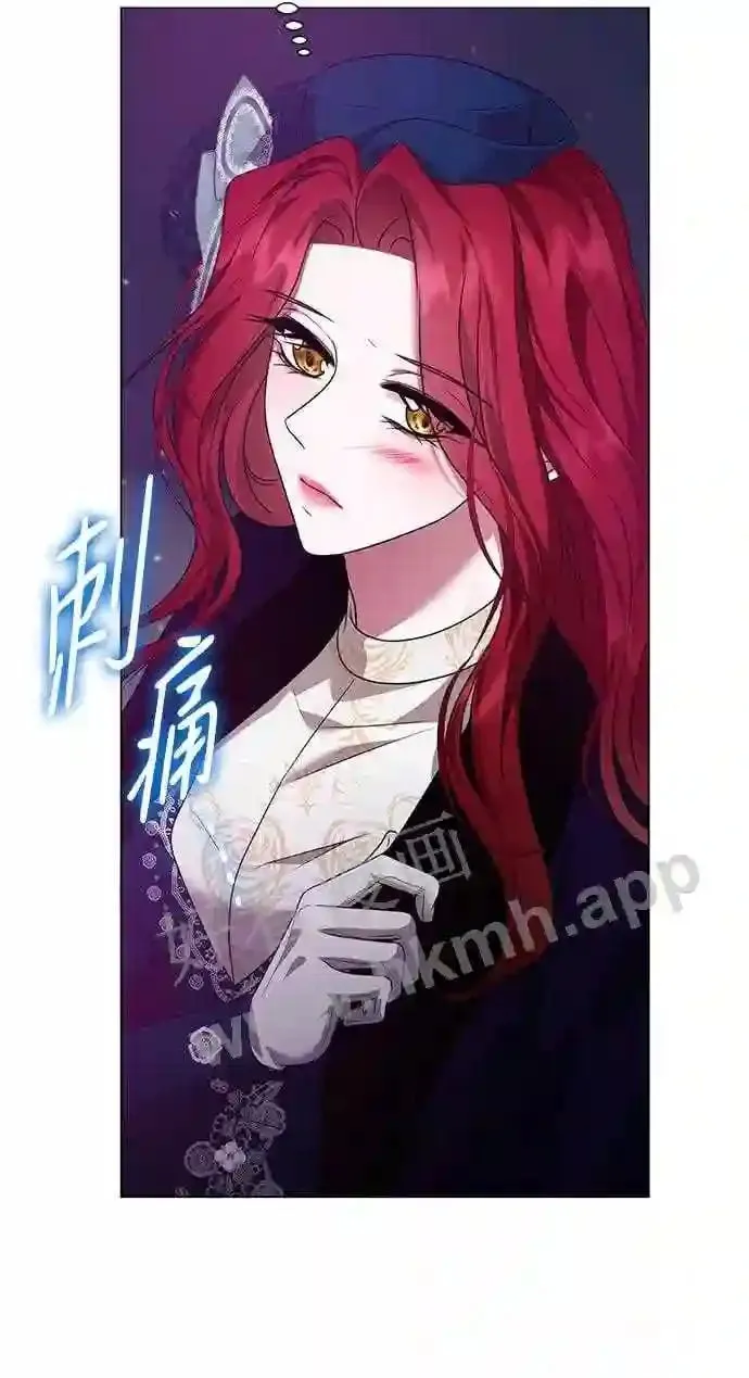 第97话 第28页