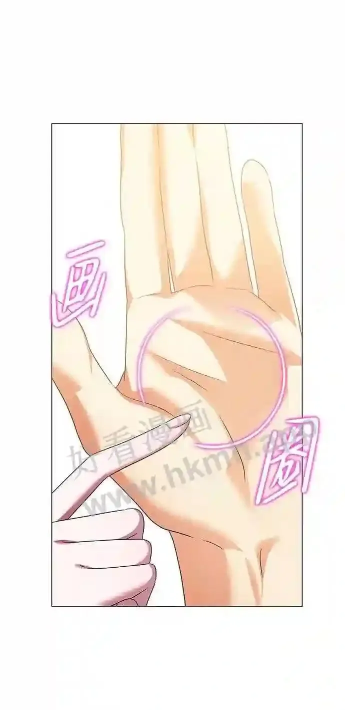 第97话 第37页