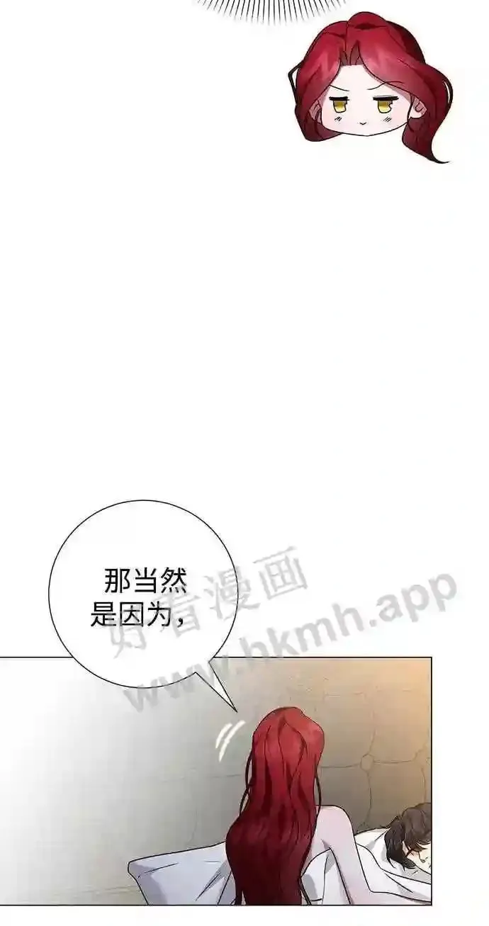第97话 第40页