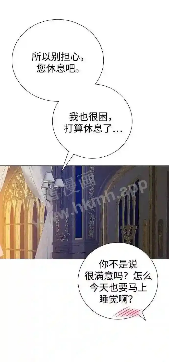 第97话 第43页