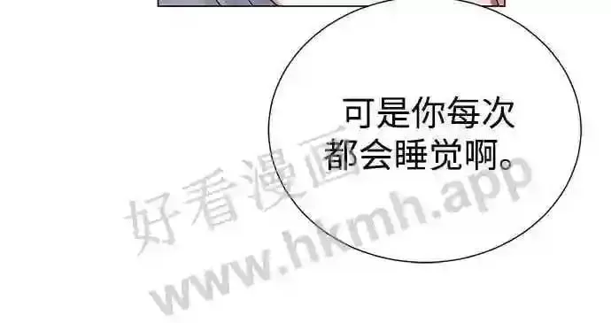 第97话 第45页