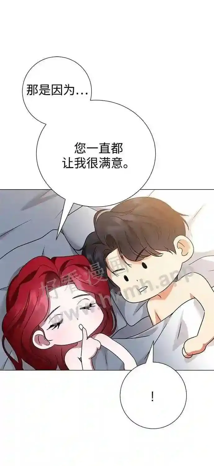 第97话 第46页