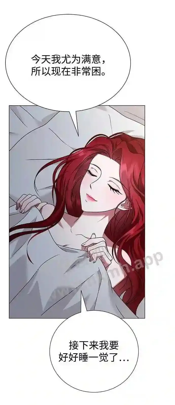 第97话 第47页