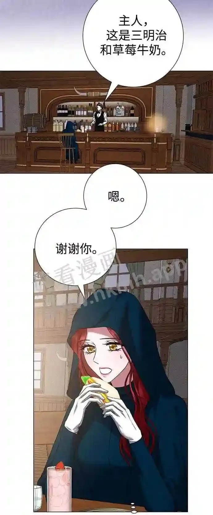 第97话 第57页