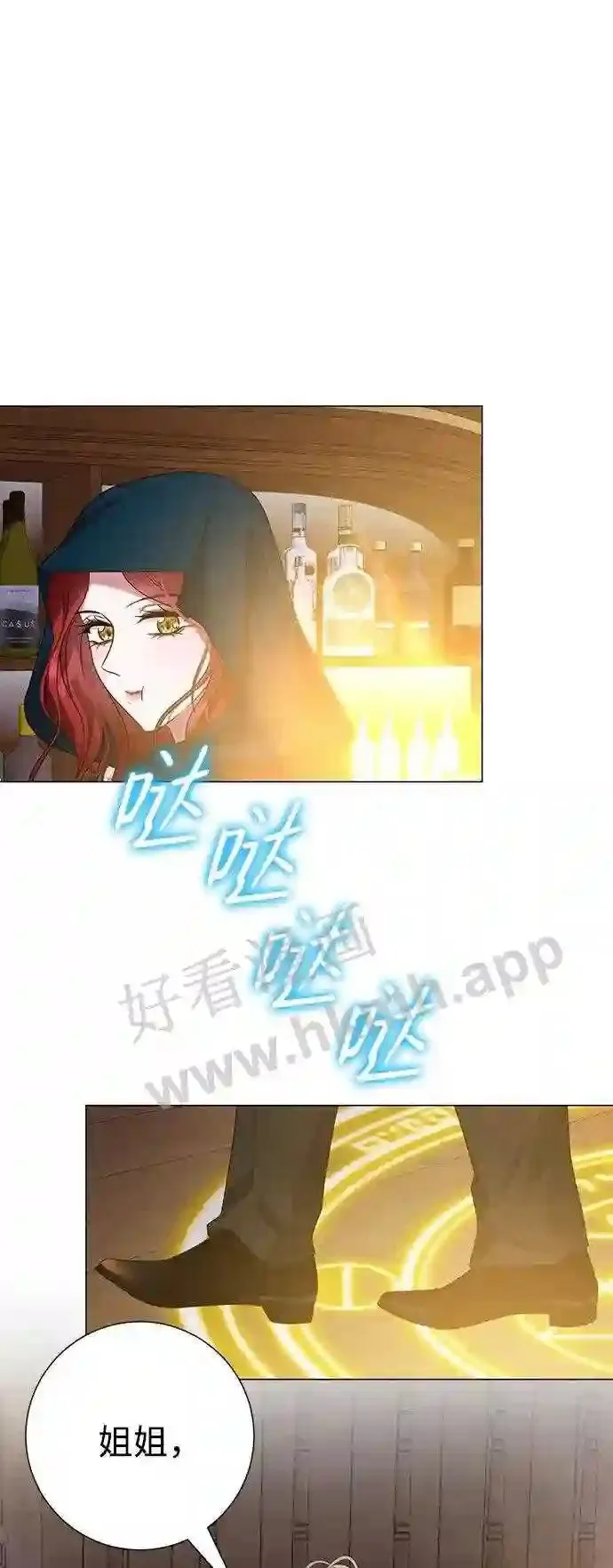 第97话 第60页