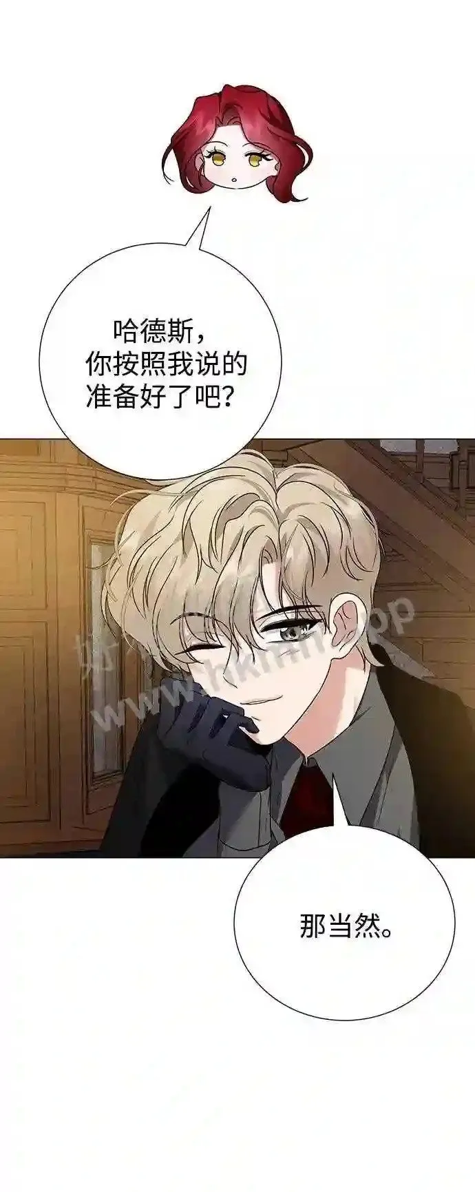 第97话 第63页