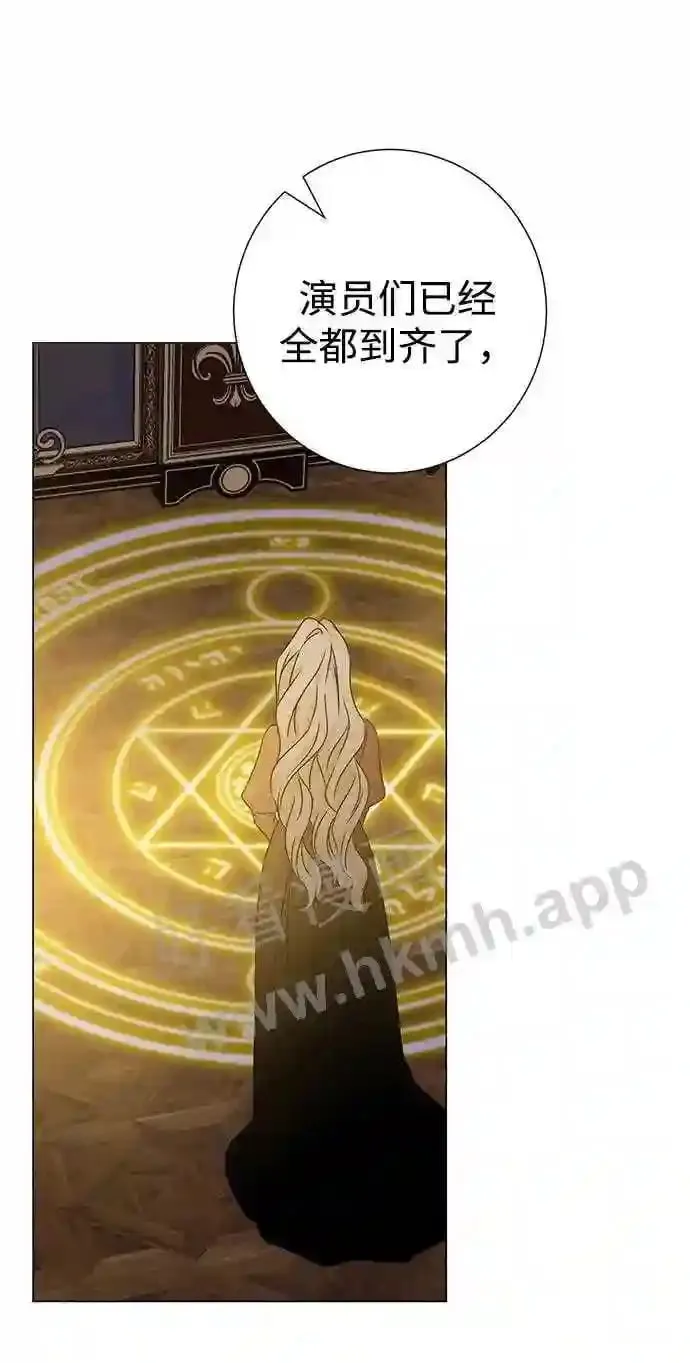 第97话 第64页