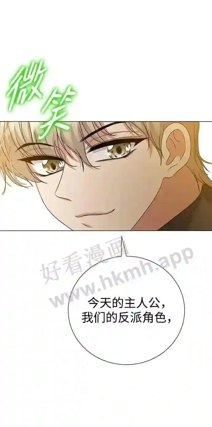 第97话 第66页