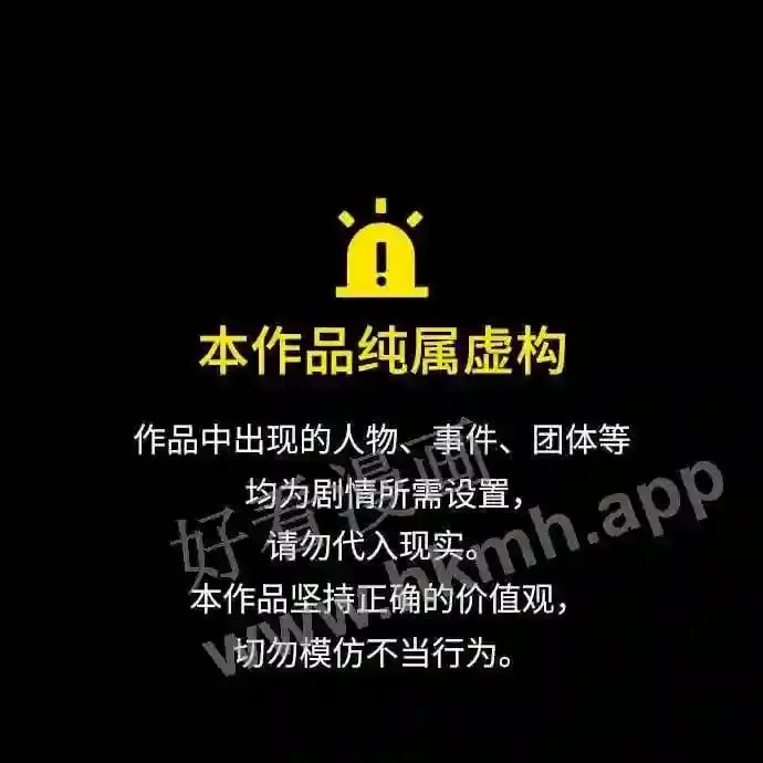 第96话 第1页