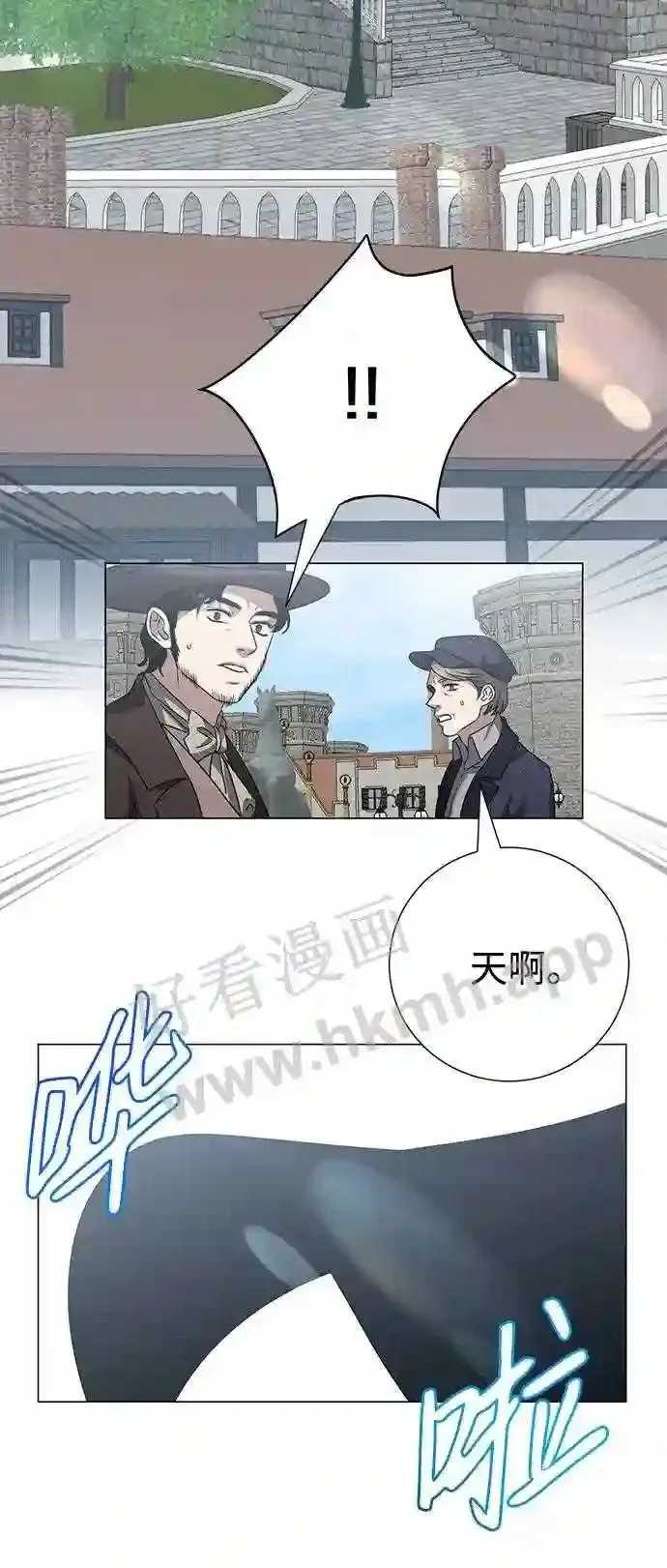 第96话 第4页