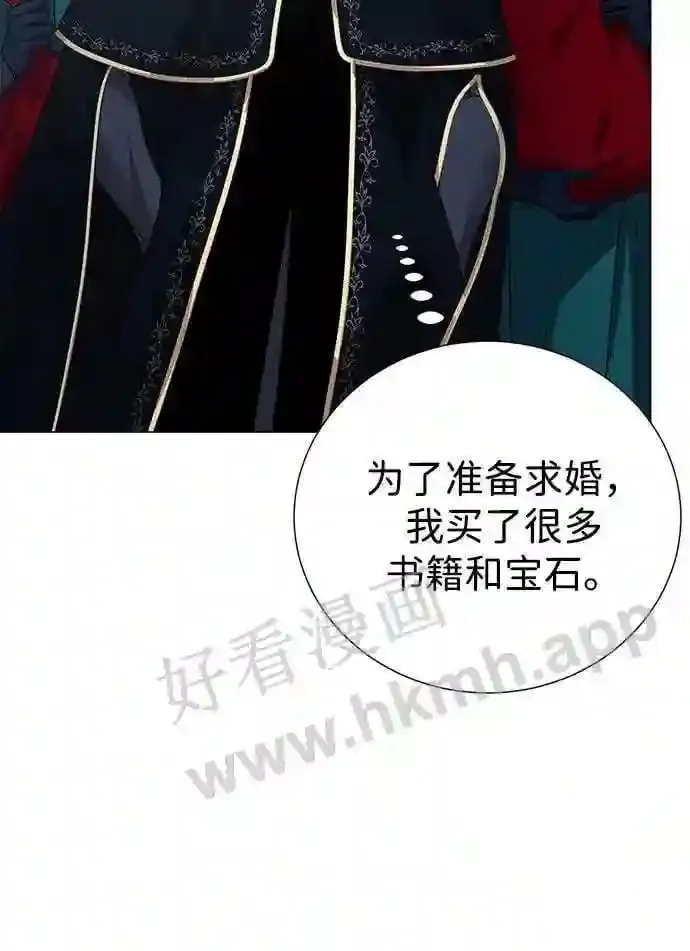 第96话 第7页