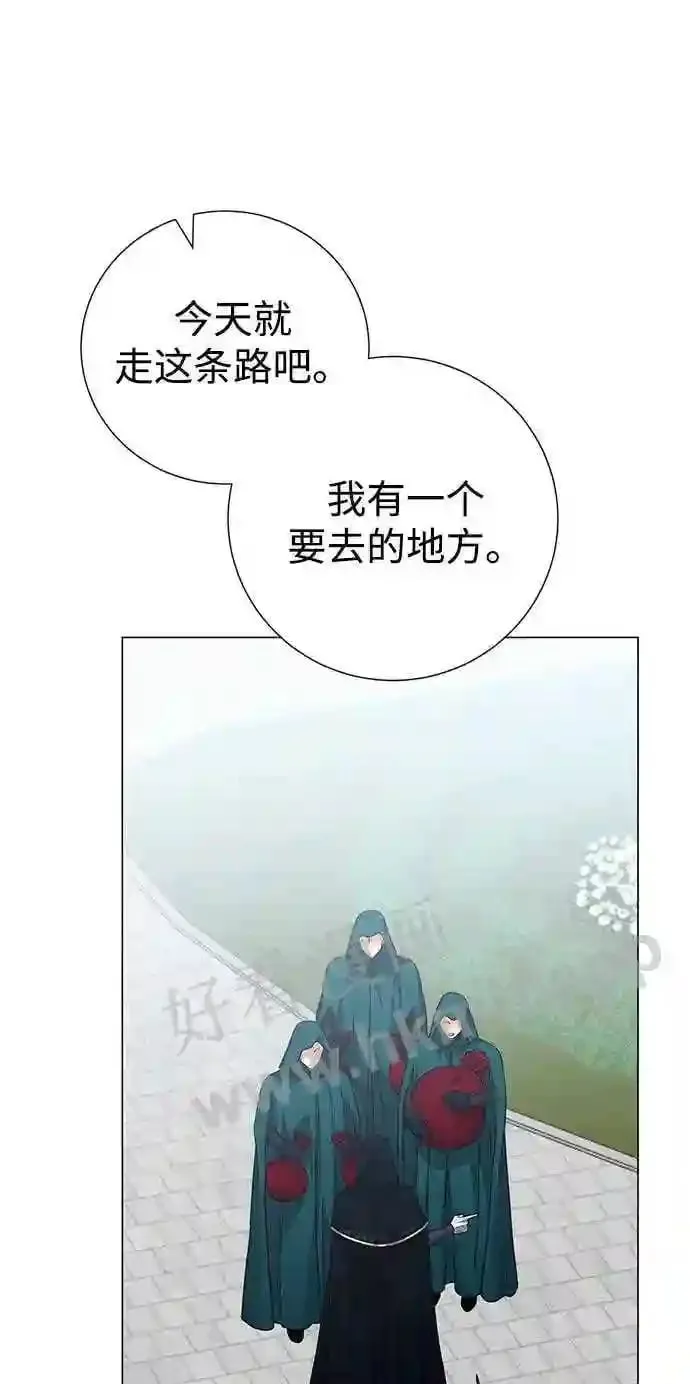第96话 第8页
