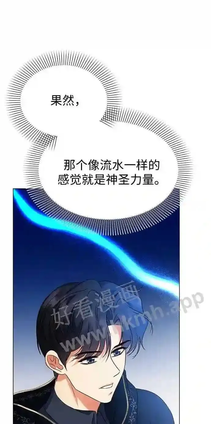 第96话 第15页