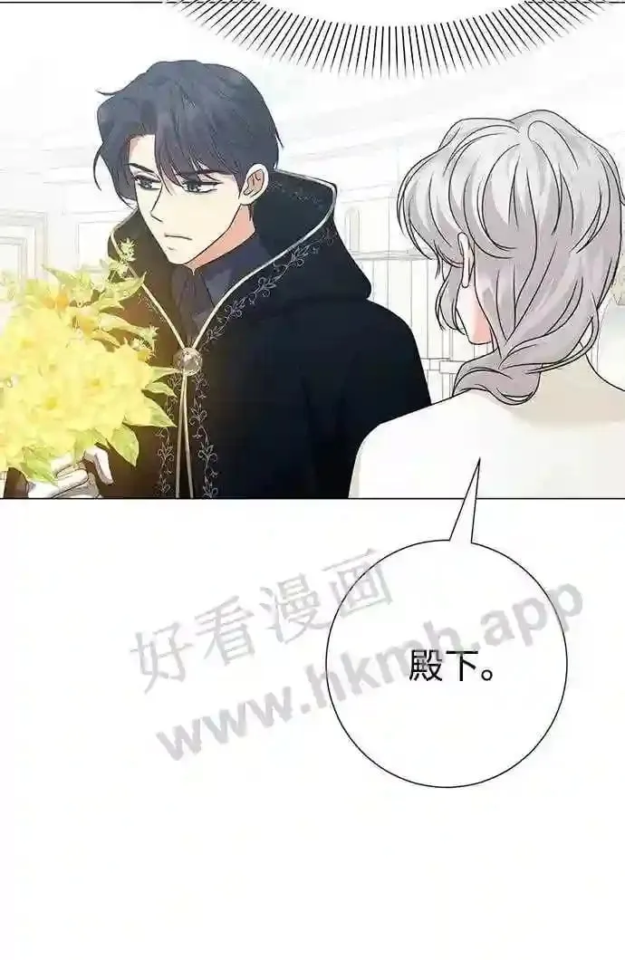 第96话 第18页