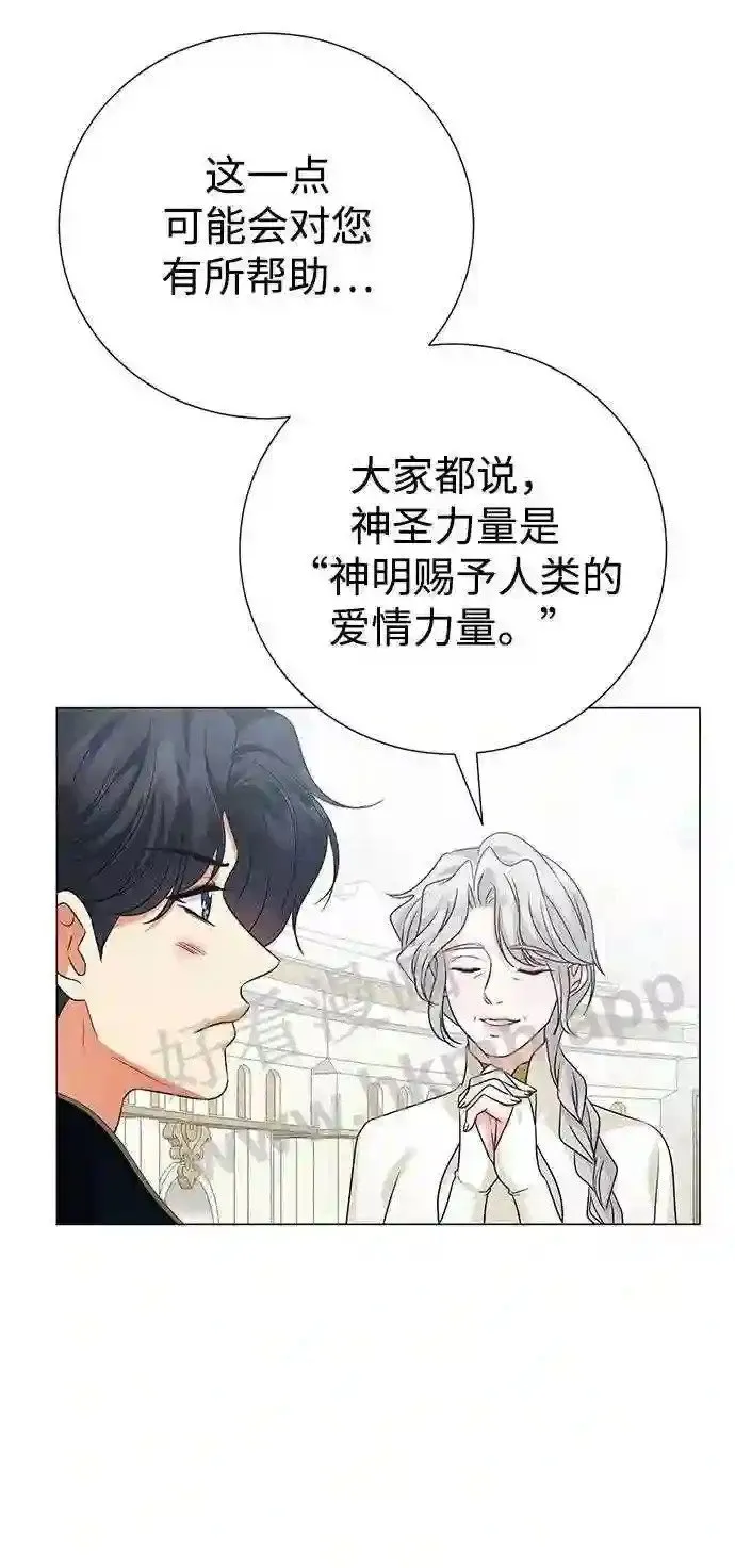第96话 第19页