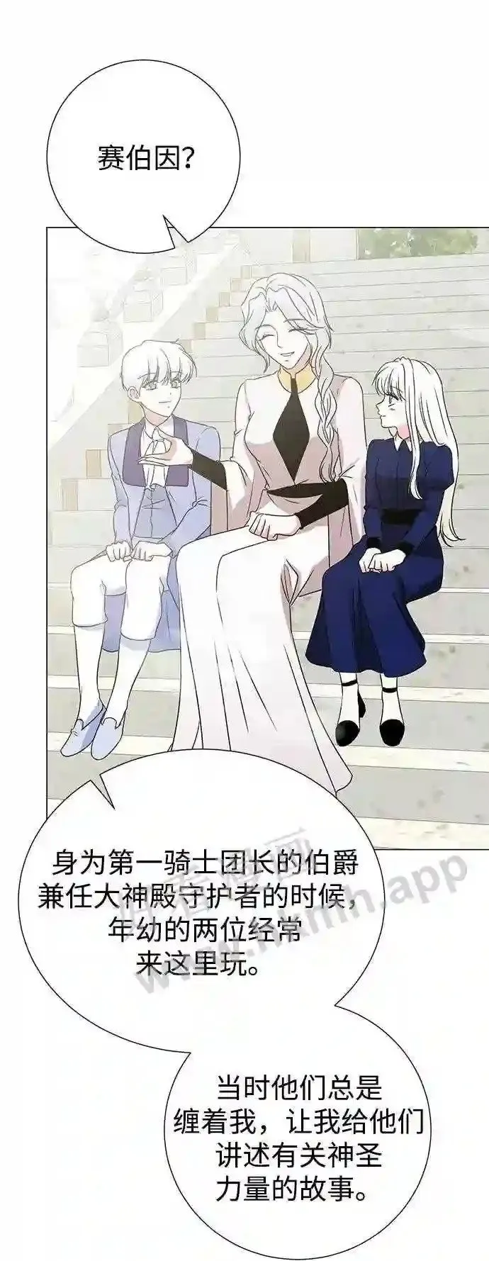 第96话 第22页