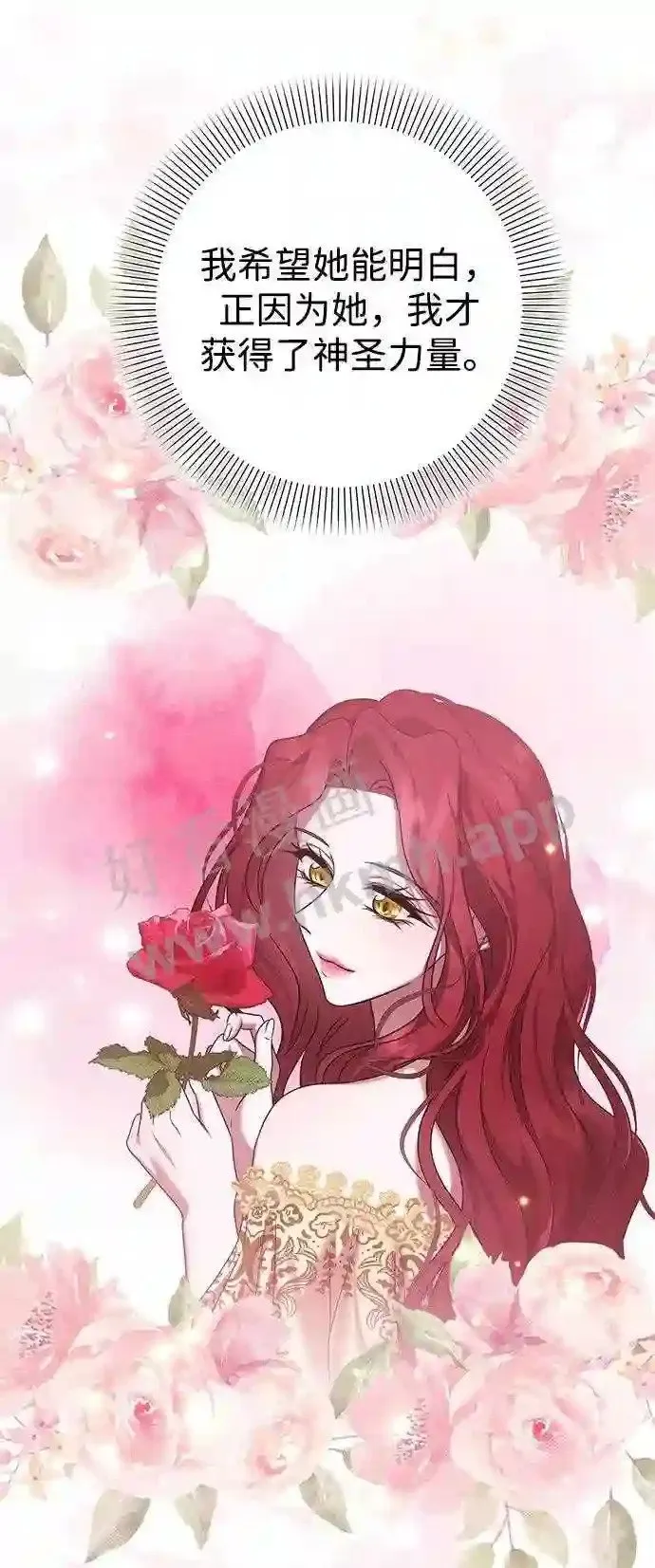 第96话 第25页
