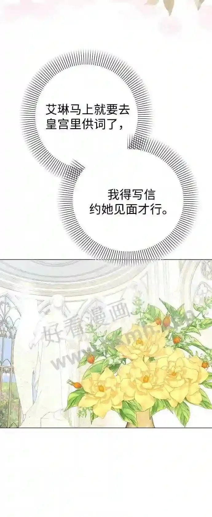 第96话 第26页